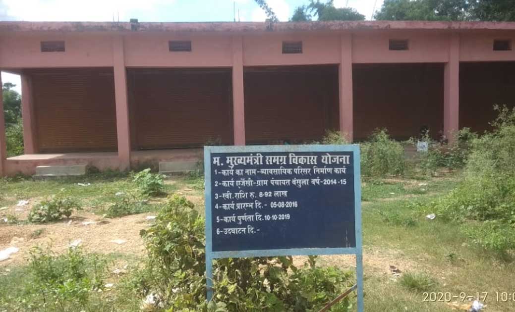 मुख्यमंत्री समग्र ग्रामीण विकास योजना से निर्मित दुकानों का ... - CG Sandesh
