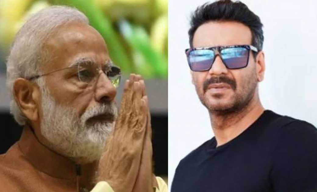 पीएम मोदी ने अपने जन्मदिन पर अजय देवगन के बेटे युग की तारीफ ... - CG Sandesh