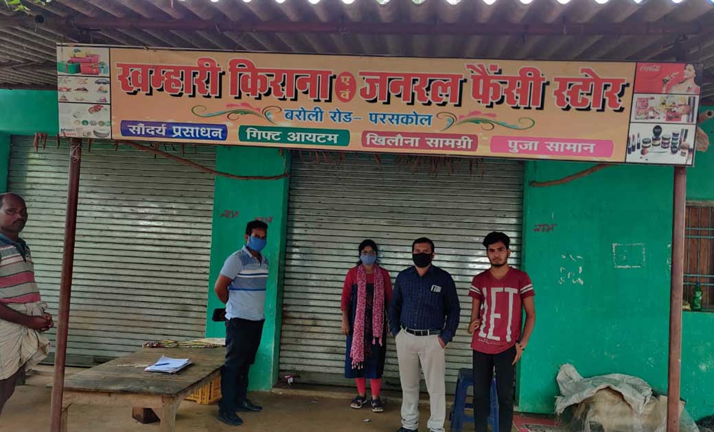 2 दिन में 7 दुकाने सील, लॉकडाउन उल्लंघन कर दुकान खोलने वालो ... - CG Sandesh