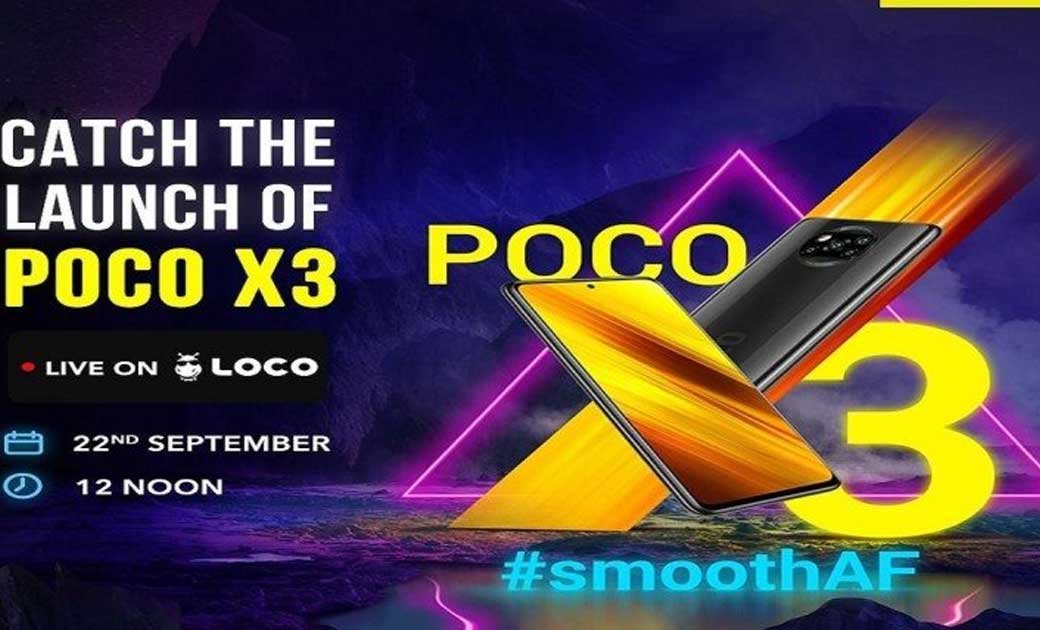 Poco X3 भारत में हुआ लॉन्च, जानें फीचर  - CG Sandesh