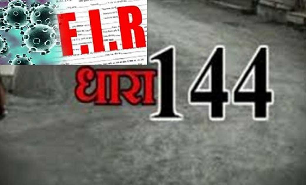 बैंक के सामने पहुँची सरायपाली पुलिस तो दुकान छोड़कर भाग निकले... - CG Sandesh