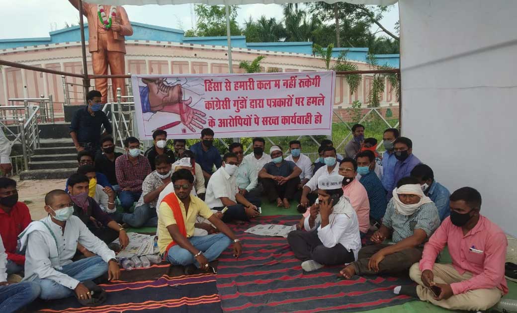 वरिष्ठ व निर्भिक पत्रकार कमल शुक्ला व पत्रकारों पर हमला करने वाले को गिरफ्तार करों :-आम आदमी पार्टी