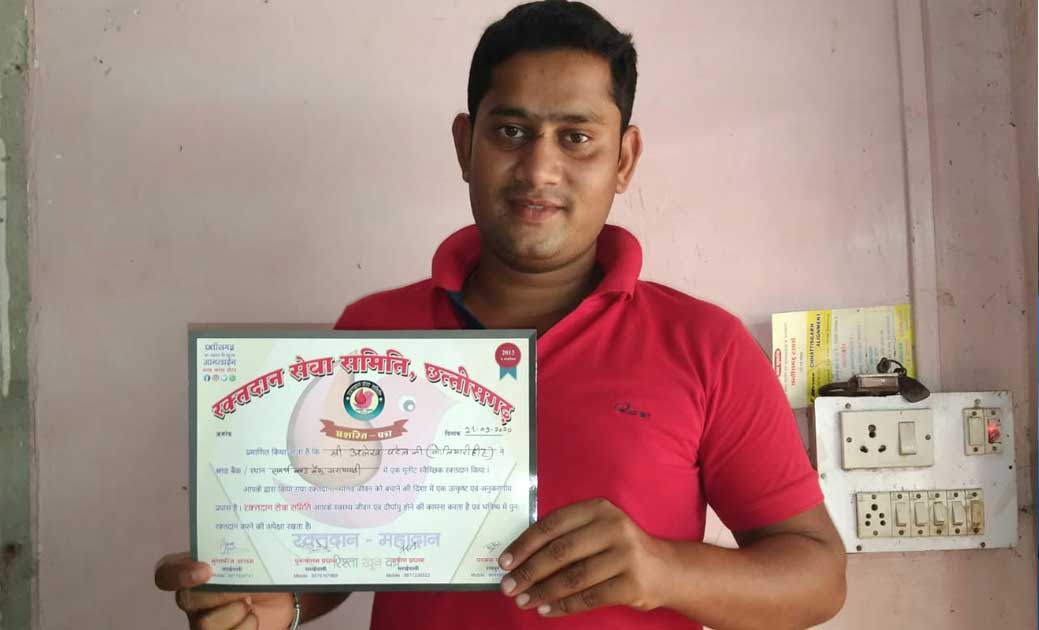 रक्तदान सेवा समिति के 7 वर्ष पूर्ण होने पर समिति कर रही रक्त... - CG Sandesh