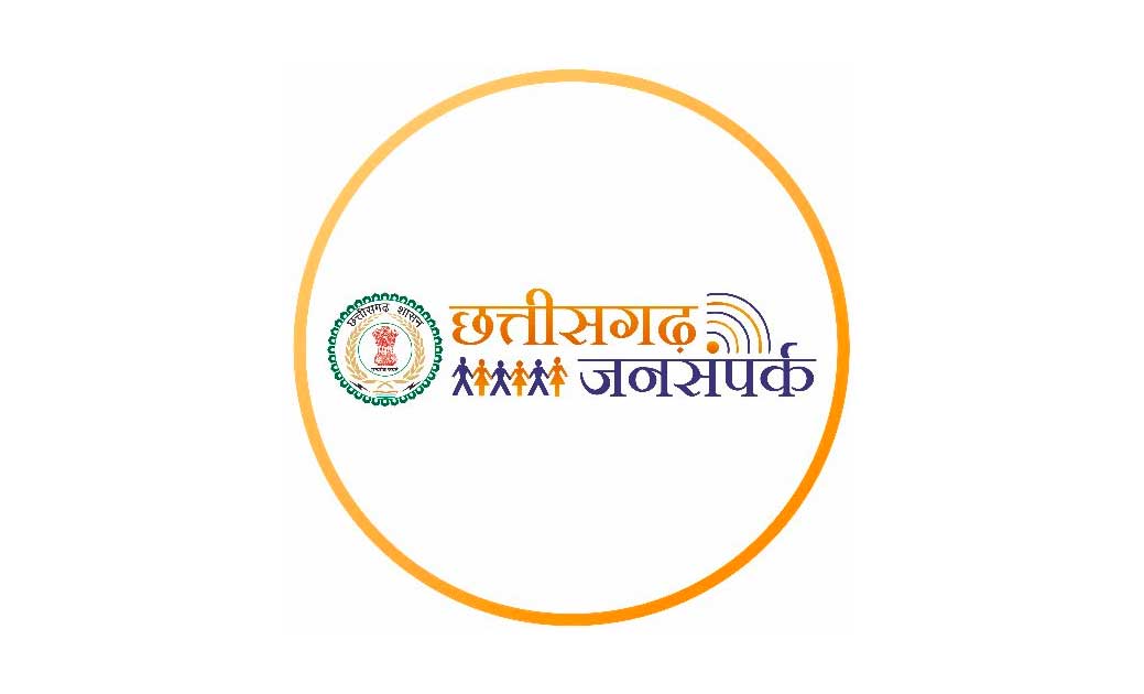 छात्रवृत्ति के लिए ऑनलाईन आवेदन करने की अंतिम तिथि 31 अक्टूब... - CG Sandesh