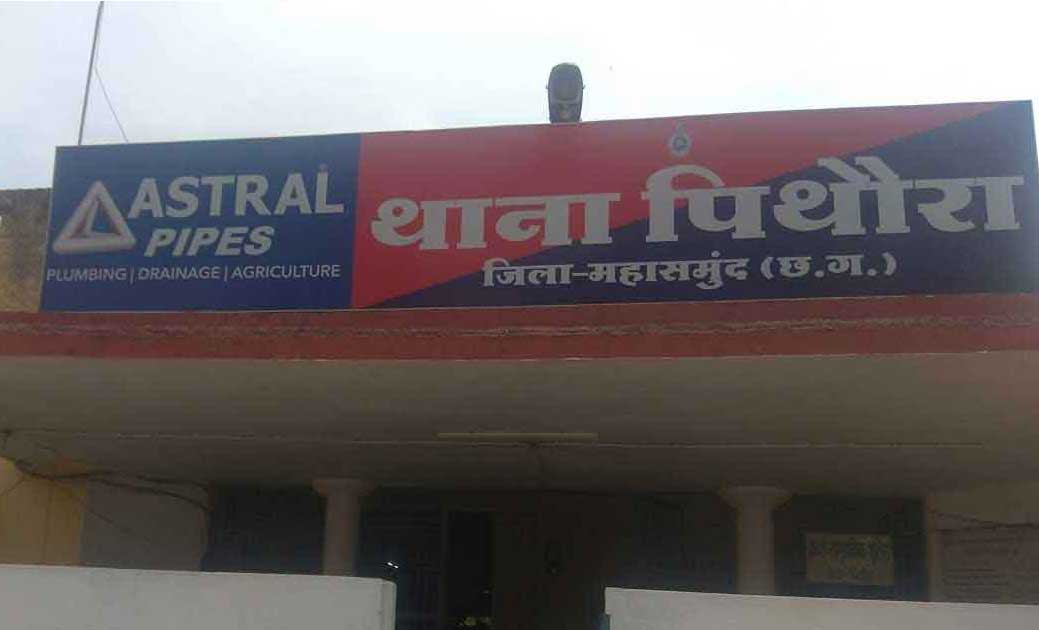 आधी रात अवैध शराब पर कार्यवाही करने पहुंची पुलिस, मोटरसायकल ... - CG Sandesh