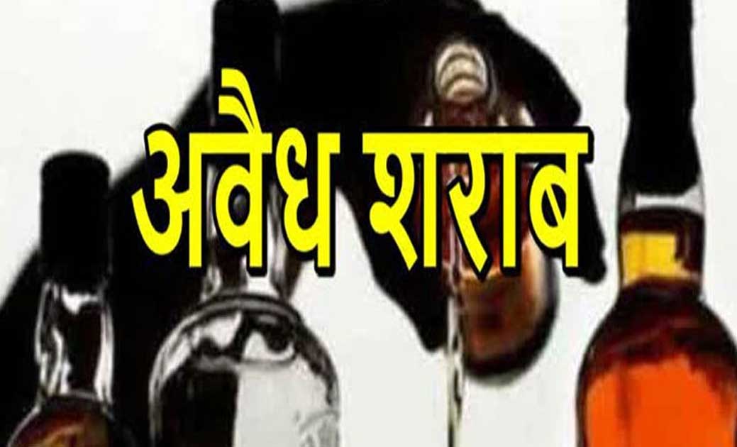 कोटरीपानी से अवैध शराब - CG Sandesh