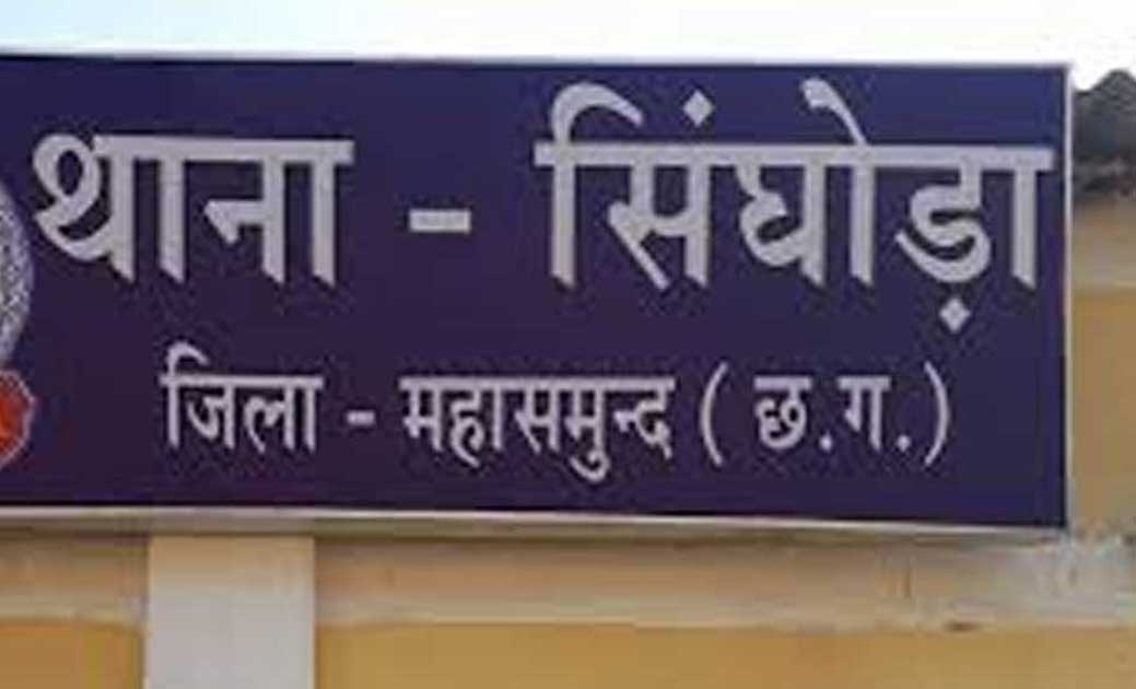 सिंघोड़ा : आंगनबाडी केन्द्र से चावल बोरी चोरी - CG Sandesh