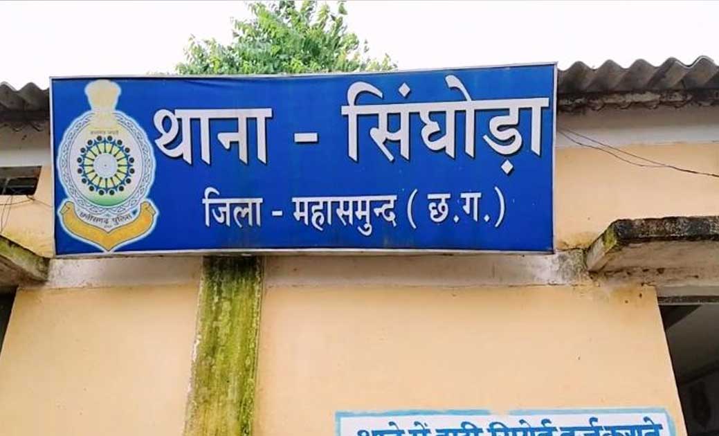 मोटर सायकल से अनियंत्रित होकर गिरने पर एक व्यक्ति की मौत - CG Sandesh