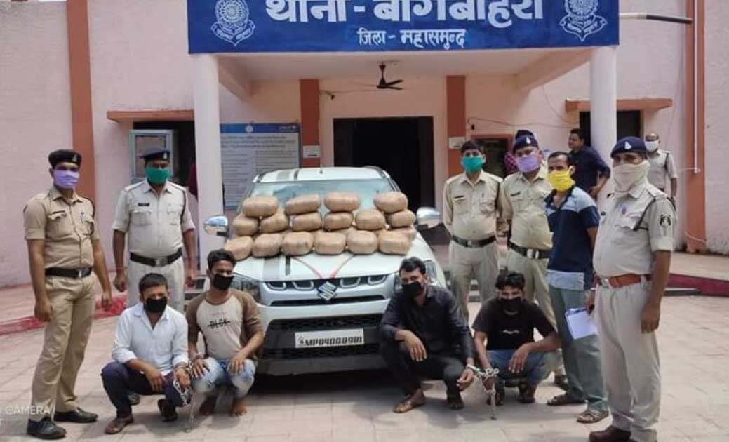 42  किलो गांजा के साथ चार आरोपी गिरफ्तार.  - CG Sandesh