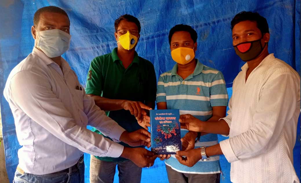 जन जागरूकता अभियान का ग्राम- कर्राभौना( बसना) में  हुआ आयोजन... - CG Sandesh