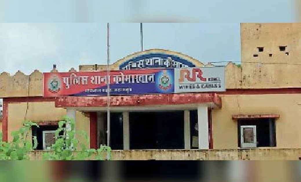 टेमरी फारेस्ट नाका के पास होण्डा सीटी से 70 किलोग्राम गांजा ... - CG Sandesh