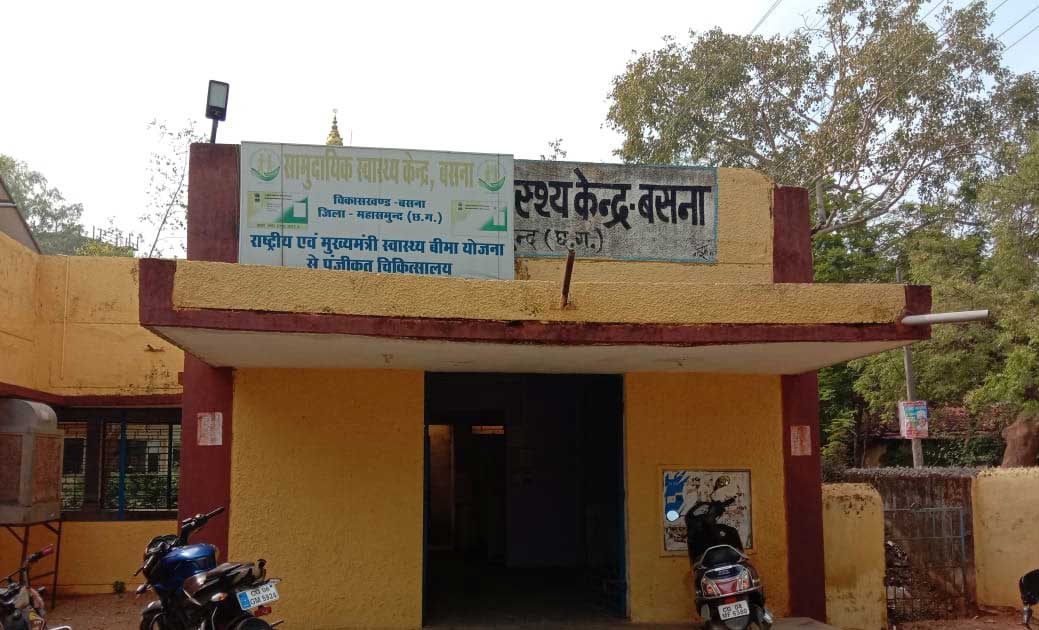 कोरोना की जाँच करवाने पहुंची महिला और उसके परिजनों के साथ हु... - CG Sandesh
