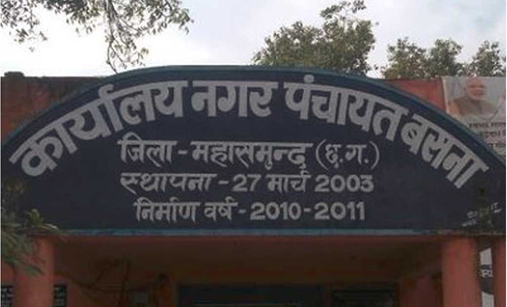दुकानदार को तथा अधिनस्थ कर्मचारियों का अनिवार्य रूप से करना ... - CG Sandesh