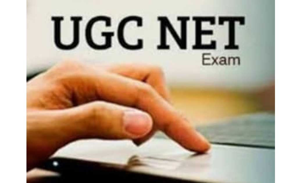UGC NET 2020: फिर बदल गई परीक्षा की तारीख…देखें कब होगा परीक्षा..