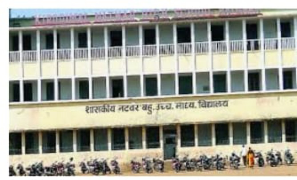 शहर वासियों के लिए अच्छी खबर....अब नटवर स्कूल में भी अब प्रत... - CG Sandesh