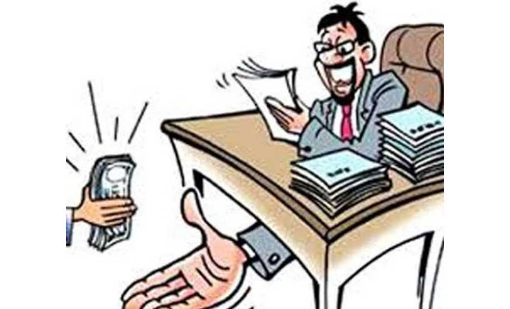 कार्यकर्ता के लिए 1 लाख तो सहायिका के लिए 50 हजार की रिश्वत की पेशकश...जनप्रतिनिधियों ने लगाए आरोप...!