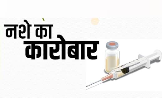 नशीली दवा इंजेक्शन का अवैध कारोबार करने वाली महिला गिरफ्तार - CG Sandesh