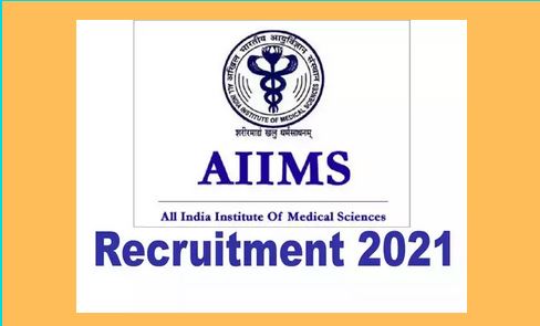 AIIMS Recruitment 2021:  प्रोफेसर सहित कई पदों पर भर्तियां - CG Sandesh
