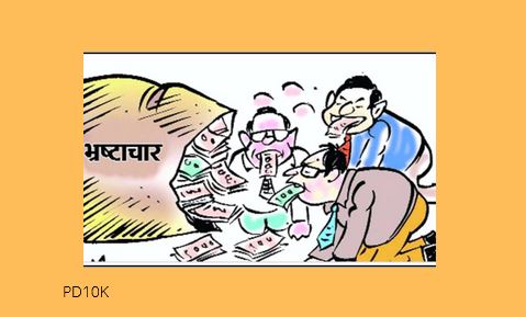  मनरेगा राशि का किया गया गबन....मनरेगा अधिनियम की पंचायत सचि... - CG Sandesh