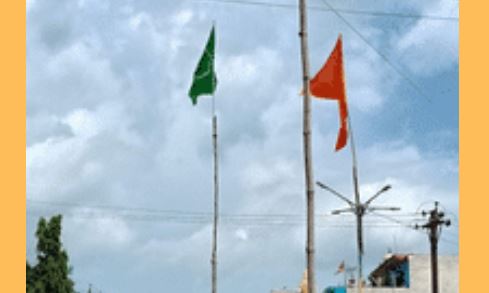  झंडा लगाने के लिये भिड़े दो समुदाय....शहर में लगाया गया धारा 144....एसपी को दिए कड़ाई से करवाई करने के निर्देश