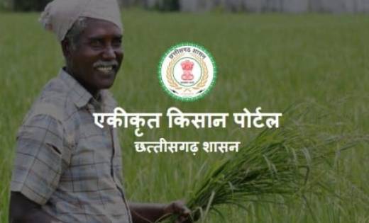 सरायपाली: एकीकृत किसान पोर्टल में किसानों के पंजीयन में हो र... - CG Sandesh