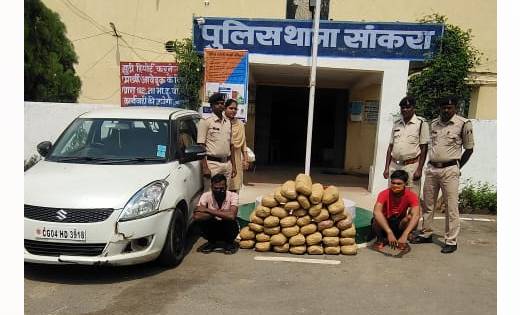 सांकरा: 40 किलो गांजा के साथ दो गिरफ्तार - CG Sandesh