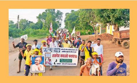 नौ दिनों से 300 किमी की पैदल यात्रा पर 30 गांवों के लोग........ - CG Sandesh