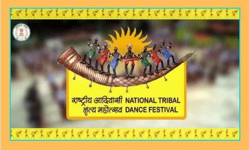 छत्तीसगढ़ के 56 विधायक एवं 36 अधिकारी अलग-अलग राज्यों में राष्ट्रीय आदिवासी नृत्य महोत्सव को लेकर नृत्य दलों को करेंगें आमंत्रित....
