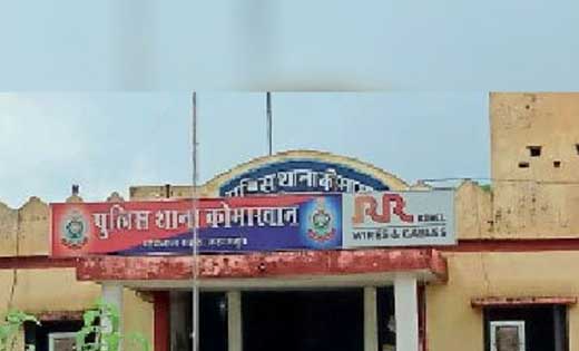 कोमाखान : 40 किलो गांजा के साथ दो गिरफ्तार. - CG Sandesh