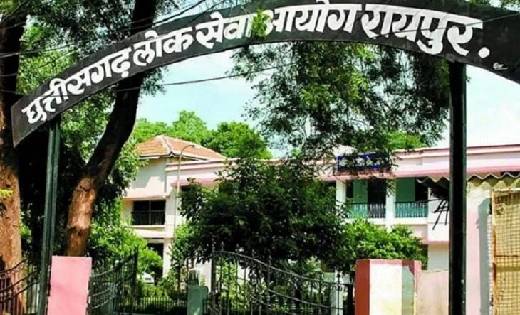 फारेस्ट रेंजर की परीक्षा 5 दिसम्बर को, इन शहरों में बनाये गए... - CG Sandesh