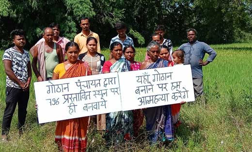 सरायपाली : ग्रामीणों ने बनाया बैनर लिखा “यहाँ गोठान बनने पर ... - CG Sandesh