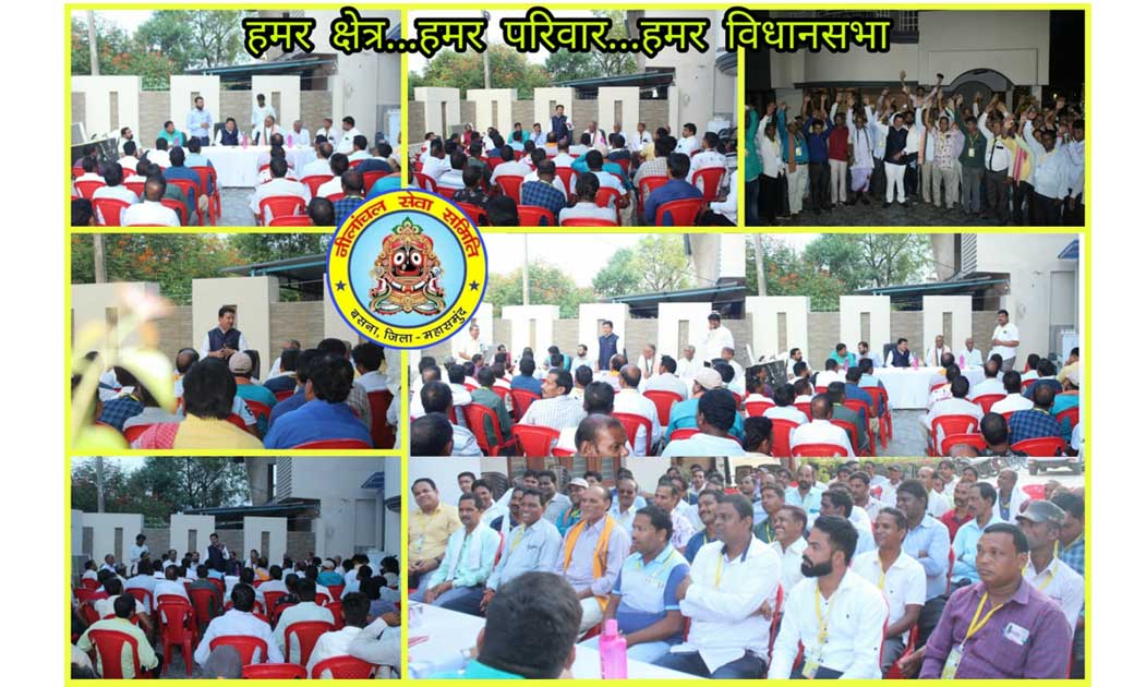 बसना : अंचल में स्वास्थ्य, शिक्षा सहित खेलकूद को बढ़ावा देना ... - CG Sandesh
