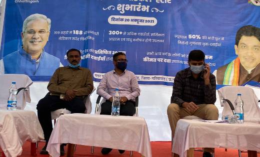 जेनेरिक मेडिकल स्टोर का सीएम बघेल ने किया वर्चुअल के माध्यम ... - CG Sandesh