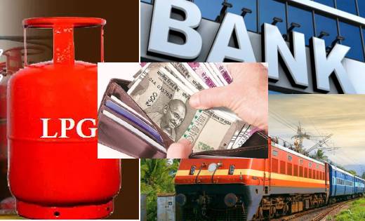 1 नवम्बर से बदल जाएंगे रसोई गैस बुकिंग, ट्रेन के टाइम, बैंकि... - CG Sandesh