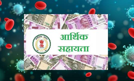 महासमुंद : लडकी के गाड़ी से जबरदस्ती चाबी ‍निकालकर हाथ मुक्का से मारपीट.