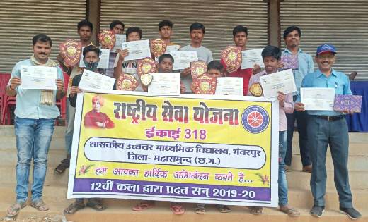 बसना: फीट इंडिया फ्रीडम रन 2.0 के तहत आयोजित कार्यक्रम के प्... - CG Sandesh