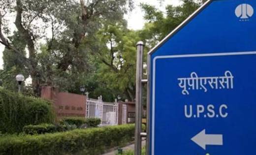 UPSC ने SC, ST, OBC, EWS और PwBD श्रेणियों के अभ्यर्थियों की... - CG Sandesh