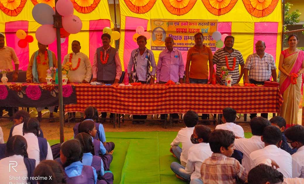 सरायपाली :  लोकतांत्रिक पद्धति से विद्यालय में सांसद एवं प्र... - CG Sandesh