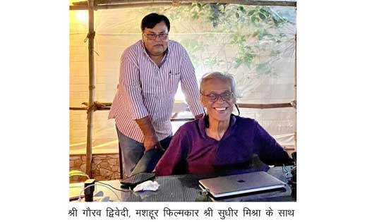 बिहार का जहानाबाद' बनेंगे कांकेर, कवर्धा, रायपुर और राजनांदगांव, फ़िल्मकार सुधीर मिश्रा की वेब सीरीज की होगी शूटिंग