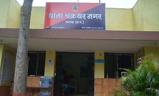 रायगढ़: फिर एक युवती हुवी झूठे प्यार की शिकार..शादी की बात कहकर युवती के घर मे ही बनाया शारीरिक सम्बंध..!
