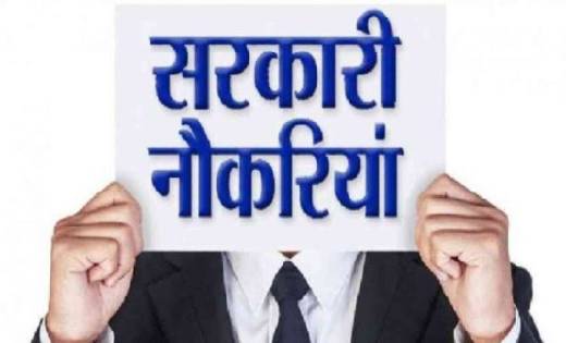 दंतेवाड़ा में फाइटर कॉन्स्टेबल के 300 पदों पर निकली भर्ती…शै... - CG Sandesh