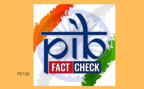 दिवाली तक बंद होंगी ट्रेन सेवाएं?  वायरल हो रही मैसेज....पीआ... - CG Sandesh