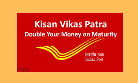 किसान विकास पत्र  : लॉन्ग टर्म निवेश सालाना ब्याज दर के लाभ के साथ..... स्कीम के तहत जमा करने से दोगुना हो जाएगा पैसा