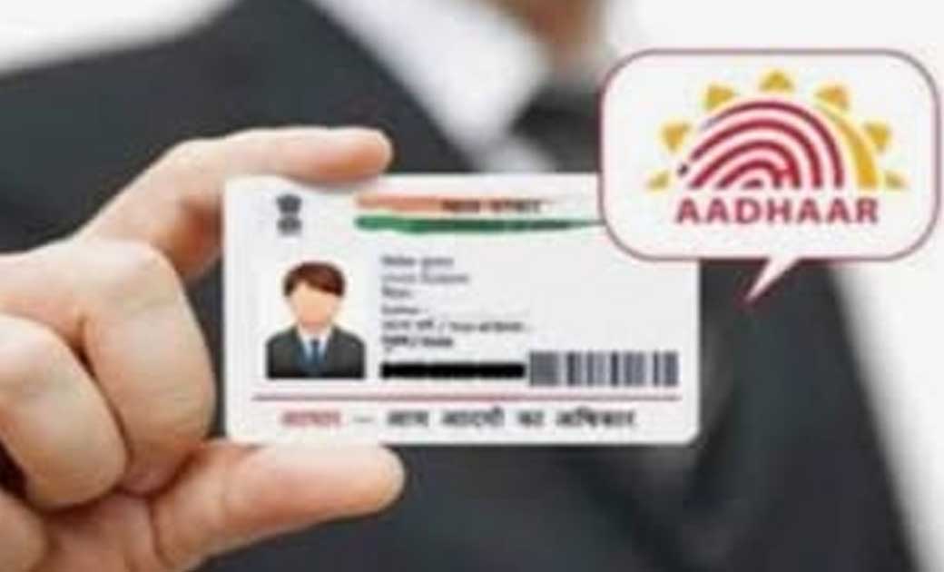 आधार कार्ड गुम हो गया क्या ? आधार कार्ड दोबारा पाने का सबसे आसान तरीका पढ़िए...