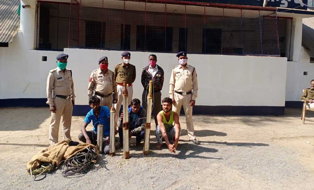 सबमर्शिबल पम्प चोरी करने वाले 3 आरोपियों को सरायपाली पुलिस न... - CG Sandesh
