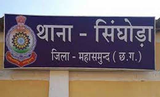 सिंघोडा : 60 लीटर महुआ शराब के साथ दो गिरफ्तार.