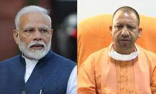 पीएम मोदी और सीएम योगी को मिली बम से उड़ाने की धमकी - CG Sandesh
