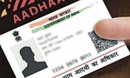 पैसा भेजना हुआ अब और आसान, आधार कार्ड नंबर से भी भेज सकेंगे ... - CG Sandesh