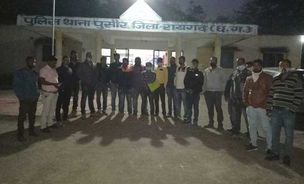 कृषि स्नातक अधिकारी संघ ने किया पुसौर थाने का घेराव..थाना प्रभारी द्वारा दो दिवस में कार्यवाही का आश्वासन......