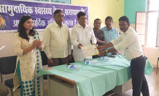 सरायपाली : कोविड टीकाकरण में बेहतर कार्य हेतु सम्मानित हुए त... - CG Sandesh